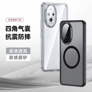 適用榮耀200手機(jī)殼磁吸Tpu+PC男女榮耀200pro創(chuàng)意防摔手機(jī)保護(hù)殼套 護(hù)甲-全透 榮耀200