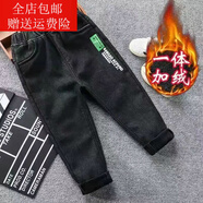 3-14歲小孩子穿的男童牛仔褲2021新款秋冬加絨款兒童長(zhǎng)褲韓版中大童褲子男孩 黑色方塊（加絨） 130