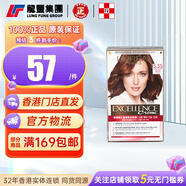 歐萊雅LOREAL原裝進(jìn)口卓韻霜護(hù)發(fā)染發(fā)霜(香港版)不傷發(fā)染發(fā)膏染發(fā)劑遮白 【1盒#5.35淺暖栗棕】護(hù)發(fā)染發(fā)霜