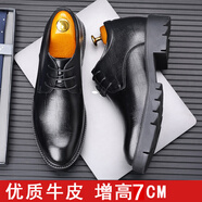 犀牛伯爵男士皮鞋真皮隱形內(nèi)增高鞋8cm6厘米10結(jié)婚鞋7正裝小格子青年男鞋 7CM增高【1369黑色】 39