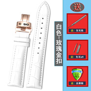 碧允適配卡西歐劍魚(yú)真皮手表表帶BEM501 506 507男女小紅皮帶表鏈 白色-玫瑰金色蝴蝶扣 19mm