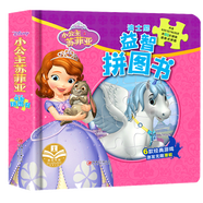 迪士尼益智拼圖-冰雪奇緣瘋狂動(dòng)物城 小熊維尼 小公主蘇菲亞 冰雪奇緣 米奇妙妙屋3-4-5-6歲兒童益智拼圖書(shū)幼兒?jiǎn)⒚稍缃掏婢邥?shū) 經(jīng)典益智游戲大腦思維訓練早教艾莎拼圖書(shū)ZF 迪士尼益智拼圖書(shū)-小公主蘇