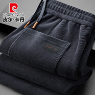 皮爾卡丹（pierre cardin）雪尼爾休閑褲男秋冬季新款透氣運(yùn)動長褲子男士寬松抗皺保暖直筒褲 藍(lán)灰【春秋厚款】 3XL （建議體重170-179斤）