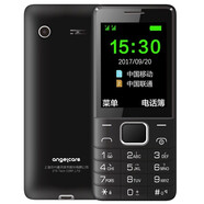 靜元閣專賣 守護(hù)寶中興K288 定制保密版 全網(wǎng)通4G學(xué)生老人手機(jī) 超長(zhǎng)待機(jī)雙卡雙待直板按鍵便宜備用手機(jī) 黑色（移動(dòng)卡版）