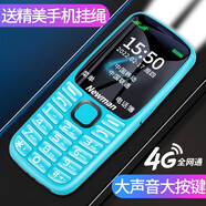 紐曼K99【4G全網(wǎng)通】學生手機老人機移動聯(lián)通電信超長待機直板按鍵初中生男女款無攝像頭保密便宜 藍色【4G全網(wǎng)通+沖頭+16G內(nèi)存卡】