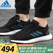 阿迪達(dá)斯 （adidas）adidas跑步鞋男鞋女鞋PureBOOST休閑運(yùn)動鞋輕便透氣 EF7634/夏款 42 (26cm)