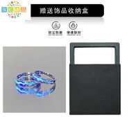 筱惠新款光年之境可發(fā)光戒指男女極光對戒夜光戒開(kāi)口可調節情侶戒飾品 光年之境戒指 一對【禮盒裝