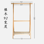 百裕達(dá) 北歐現(xiàn)代簡約日式臥室客廳落地式家用掛衣架子衣帽架 橡木92布藝款
