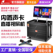 丹嘜仕（Danms） 戶外K歌音響帶顯示屏視頻音響無線話筒手寫語音點歌便攜式大功率廣場舞音箱 H-8800S(500G硬盤24寸屏)+大禮包