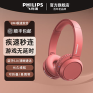 飛利浦（PHILIPS）TAH4205藍牙耳機頭戴式貼耳無線運動跑步耳機電腦耳麥 重低音長續(xù)航手機通用 紅色