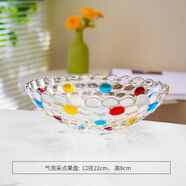弗萊文茨玻璃水果盤(pán)歐式大號糖果盆干果盤(pán)婚慶家用茶幾糖果零食盆客廳果盤(pán) 多彩氣泡果盤(pán)