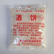 廣西酒餅粉米酒白酒曲濃香型特醇釀酒餅酵母粉酒糟博白老牌子 5包特醇酒餅粉