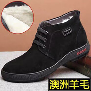 希馳冬季男士棉鞋真皮羊毛加絨保暖翻毛磨砂皮男鞋防滑休閑高幫棉皮鞋 9858黑色系帶 38