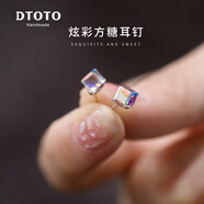 DTOTO999足銀炫彩小方糖耳釘女時(shí)尚養耳洞睡覺(jué)免摘耳環(huán)耳飾氣質(zhì)學(xué)生 白色炫彩小方糖耳釘一對