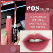 美寶蓮絕色持久絲絨啞光輕霧唇釉持久不脫妝顯白輕薄口紅唇膏 輕霧唇釉08# 煙粉玫瑰