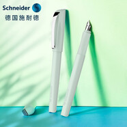 施耐德（Schneider）鋼筆學(xué)生成人練字筆三四年級(jí)書寫辦公簽字墨水筆EF尖 兒童禮物開學(xué)季必備文具克里普薄荷綠168714