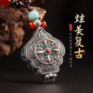 藏漢屋 可打開西藏民族風(fēng)格嘎烏盒風(fēng)格個性項鏈吊墜毛衣鏈噶烏女 銀色款