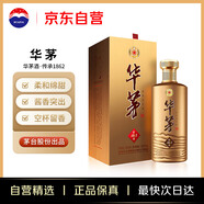 茅臺（MOUTAI）華茅酒 傳承1862 醬香型白酒 53度 500ml 單瓶裝