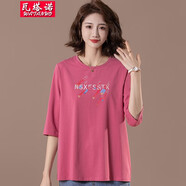 瓦塔諾（WA TA NUO）加肥加大碼女裝寬松短袖t恤春夏顯瘦中袖上衣微胖妹妹媽媽裝遮肚 皮紅色 M(89-108斤)