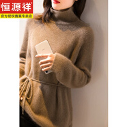 恒源祥韓國復(fù)古慵懶風(fēng)高領(lǐng)套頭亮絲毛衣中長款女秋冬新款收腰系帶針織衫 駝色 S