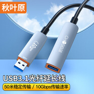 秋葉原光纖USB3.0公對(duì)母延長(zhǎng)線【兼容USB2.0】發(fā)燒級(jí)高速數(shù)據(jù)連接打印機(jī)監(jiān)控視頻攝像頭加長(zhǎng)線50米QS587