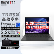 ThinkPad T14 聯(lián)想筆記本電腦辦公商務 設(shè)計師圖形工作站 游戲本 i7-1260P 2.2K 高色域  4G版 定制升級：16GB 1TB固態(tài)硬盤