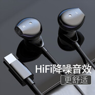 倍諾佳耳機有線(xiàn)華為type-c手機P30pro mate20適用榮耀20s小米12 11 10 9 8一加7t 紅米K40S K50至尊版K60 typec接口游戲降噪吃雞【黑色】 一加黑鯊等和平精通