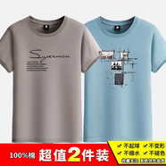 霧卡【2件裝】短袖t恤男純棉半截袖衣服圓領休閑寬松潮印花胖青年大碼 【純棉2】SP卡其+帆船霧藍 XXL建議150-165斤