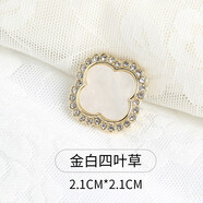 WEDOO 磁吸防走光神器襯衫紐扣裝飾圖案免釘鈕扣女固定隱形V領(lǐng)衣服扣子 金白四葉草【一副】免縫