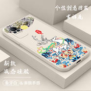 紀(jì)普 小米civi1s手機(jī)殼小米civi液態(tài)硅膠保護(hù)套全包直邊防摔國風(fēng)卡通個(gè)性創(chuàng)意潮牌網(wǎng)紅軟殼 小米Civi1S【象牙白-YT064吉祥鹿】