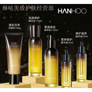 護膚品水乳補水保濕滋潤禮盒情人節禮物黑茶乳清蛋白套裝新款 韓后魚(yú)子醬套裝精華液版