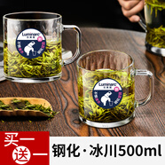 樂(lè)美雅鋼化玻璃杯耐熱茶水杯家用水杯子加厚牛奶杯帶把辦公泡茶杯 鋼化條紋 500ml 2只