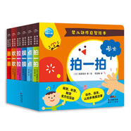 嬰兒動作啟智繪本全6冊 0-2歲語言動感繪本幼兒啟蒙早教繪本寶寶撕不爛不傷手紙板書