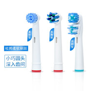 適配博朗歐樂(lè)B電動(dòng)牙刷頭2D/3D 通用D100/D12/D16/3709/3757/P2000刷頭 柔軟型+多角度+雙刷型