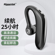 Masentek U6P無線藍牙耳機耳麥單入耳掛式超長續(xù)航 運動跑步開車載 適用于蘋果華為小米榮耀OPPO等手機