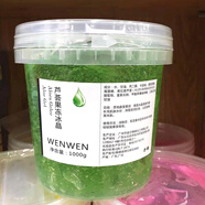 睫蓓 洋甘菊修復(fù)果凍冰晶膜1000g美容院低膜玫瑰蘆薈補(bǔ)水舒敏啫喱面膜 蘆薈修復(fù)果凍冰晶膜 1000g/桶補(bǔ) 1000ml