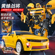 糖米變形玩具機(jī)器人金剛大黃蜂暗黑戰(zhàn)警汽車人兒童男孩3-6歲生日禮物