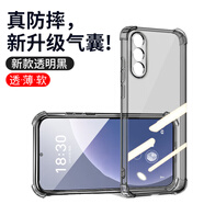 魅族適配20Pro手機殼meizu20保護套氣囊18Pro新款18全包軟外殼18S男女 氣囊四角防摔透明1個+透黑1 魅族20