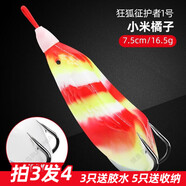 狂狐 鷹征護者1號遠投雷蛙重草洞遠投蛙打黑仿真青蛙黑魚(yú)專(zhuān)殺 【改裝款 鷹】 小米色/16.5克
