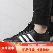 阿迪達(dá)斯 （adidas）neo 男子低幫板鞋運(yùn)動(dòng)休閑鞋F(xiàn)36392海外直郵 EE7900 39