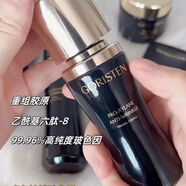 卓爾詩婷玻色因抗皺洗面奶水乳液面霜霜精華護(hù)膚套裝保濕滋養(yǎng)提拉緊致男女 精華40ml