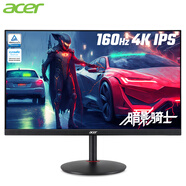 宏碁（Acer）暗影騎士27英寸4K高分友達IPS屏160Hz+HDR400電競顯示器(XV272K V3bmiiprx)