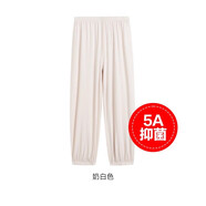 euv兒童防蚊褲男女童夏季薄款褲子莫代爾長(cháng)褲中大童冰絲夏款睡褲 奶白色【升級款-5A抑菌+防螨】 130