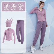 范斯蒂克（vansydical）跑步運動(dòng)套裝氣質(zhì)瑜伽服女長(cháng)袖緊身訓練服速干晨跑普拉提健身服 淺紫三件套 TC31640 L（女款建議105-120斤）