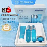 丁家宜人參＋草本植萃水感肌密四件套爽膚水乳面霜洗面奶學(xué)生護(hù)膚品禮盒 丁家宜水感肌密4件套