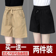 妥妮休閑短褲女新款夏季高腰短褲女寬松顯瘦韓版休閑五分褲女褲潮 黑色【品質(zhì)】發(fā)1件 M 建議80-95斤