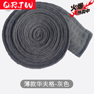 QRJW睡袍腰帶配件系繩系帶睡衣浴袍帶子浴衣綁帶春夏薄