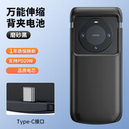 優(yōu)速騰適用華為/vivo/OPPO/小米通用手機(jī)背夾電池?zé)o線蘋果快充電寶 Type-c接口 【黑 拉升款】 10000毫安時(shí)