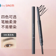 得鮮（THE SAEM）韓國進口清清絲滑雙頭眉筆防水防汗韓國原裝進口自動旋轉(zhuǎn)眉刷 清清絲滑眉筆04#黑灰色 0.2g 雙頭