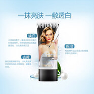 格蘭瑪弗蘭繽紛若雪美白明星套裝禮盒 水乳液精華 潔面